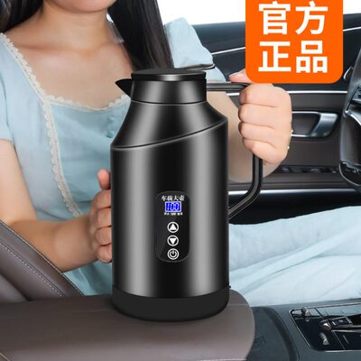 车载烧水壶202324v12v大容量电热水壶通用桥热水器货车车新款小