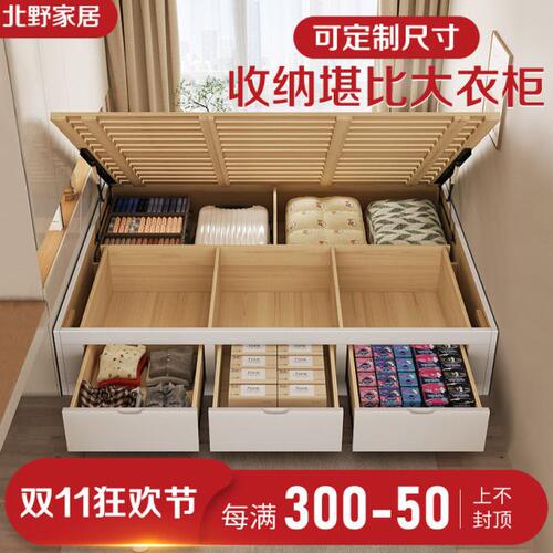 床箱体无床头床定制床任意尺寸排骨架床架榻榻米储物床落地台床