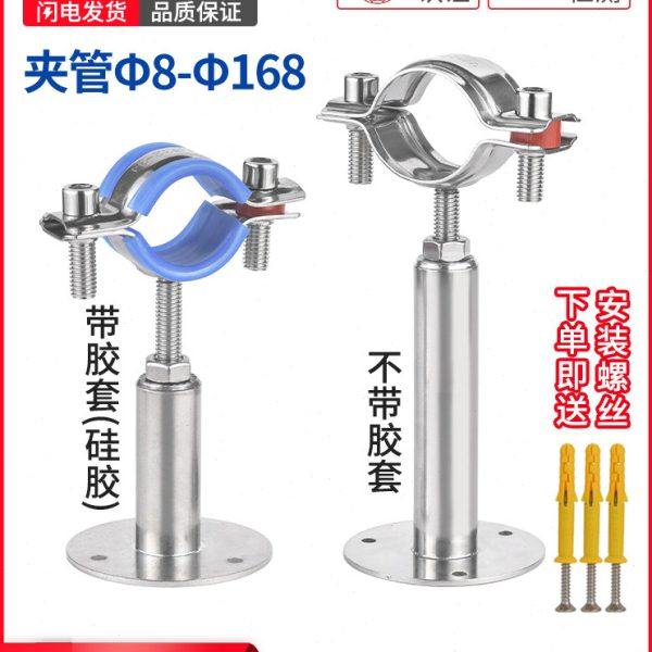 304不锈钢可调节管夹管卡固定管支架管道卡箍卡扣抱箍ppr水管夹子,五金/工具,管夹/管卡/管支架,淘宝优惠券,粉丝福利购,淘宝优惠卷