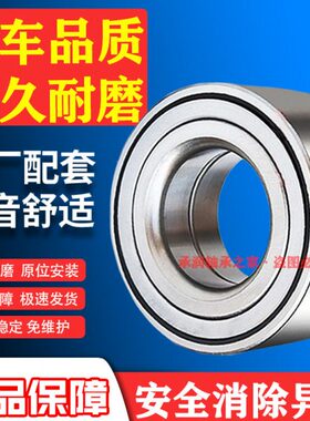 5T0Z30R9R7 S X070 0 T30大Z50 前 0众泰0Z轮60轮适用迈 轴承S后