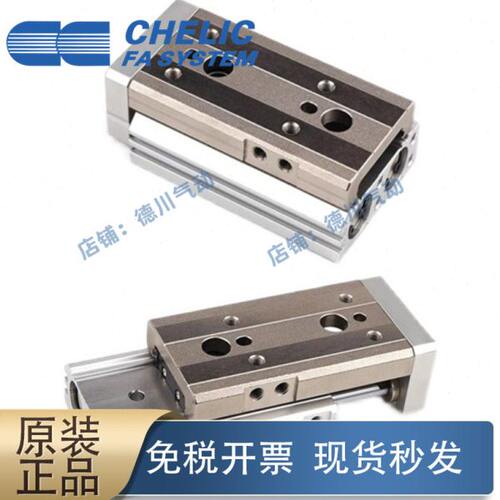 CHELIC气立可MDQ2滑台气缸6 8 12 *10*30*40*75*100*125