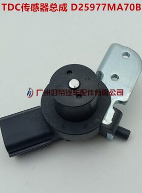 P轴ZMA170B  97/FD325位置传感器 K D0传感器 DC97总成曲原厂T