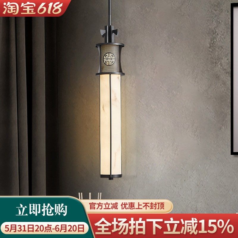 新中式卧室床头灯小吊灯高档云石长条灯中国N风电视背景墙屏风吊