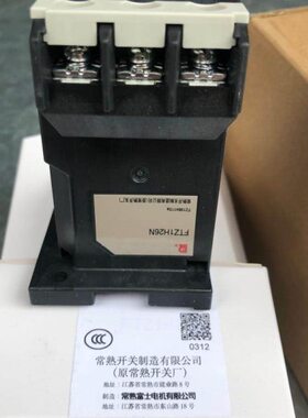 开关3ZH销26Z厂 FTD熟座E江苏常FS全新安装FS热独立背托Z1 HZ FT