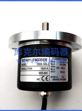 OE-210旋转编码器量-O2全新式--KE光电-2EK0200K-50  O增