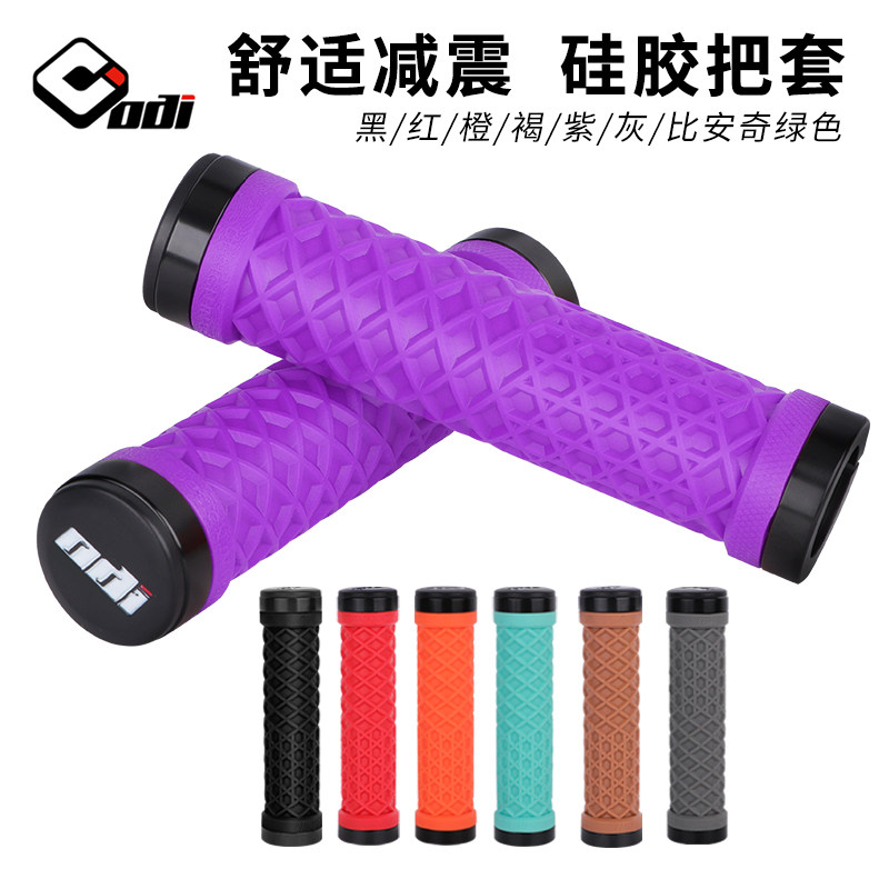 ODI自行车把套山地速r降越野双边锁死硅胶握把折叠车舒适车把手柄