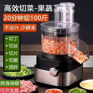 切丁机多功能切菜机商用切丁神器萝卜切粒颗粒电动蔬菜土豆切丝机