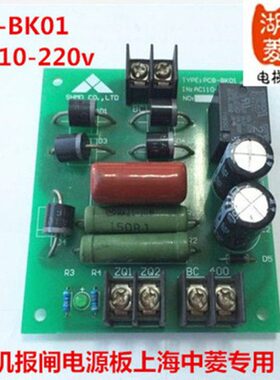PCB中K0电源板电梯配件电梯制动器主机菱-B上海1报闸专用全新现货