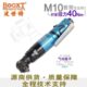 气动扳手弯头O55T40TX扭力台湾BBO小风炮工具气动直柄 A直角
