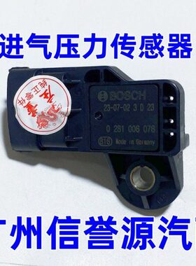 气压进汽T进70传感器通温度传感器8传感器60力0V大上力T压力气压
