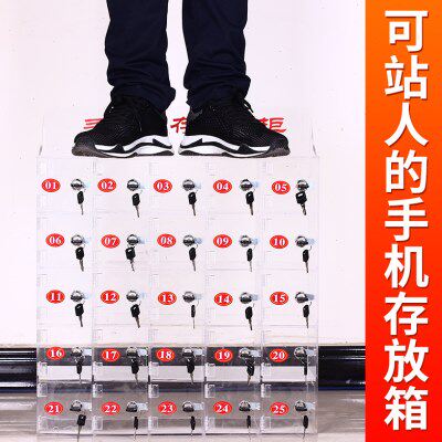 铁豹亚克力手机存放柜保管箱手机寄存柜工厂员工火种手机收纳