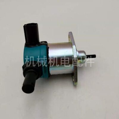 ATK-3200RPC国际久保IMC发电机熄火电磁阀停车电磁阀油门电磁阀铁