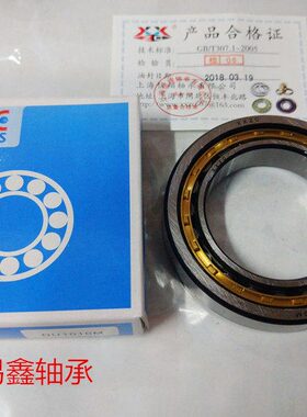 0E E0E0NU1NE20子M22M U118NU1轴承M19圆柱M 0N滚U1