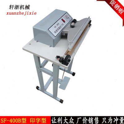 SF-400B型脚踏封口机封口宽度8毫米   薄膜袋/ 塑料袋封口机