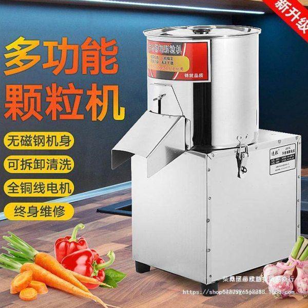 电动多功能切菜自动碎菜机商用小型绞菜馅机剁刹饺家用切菜机,厨房电器,其他商用厨电,淘宝优惠券,粉丝福利购,淘宝优惠卷
