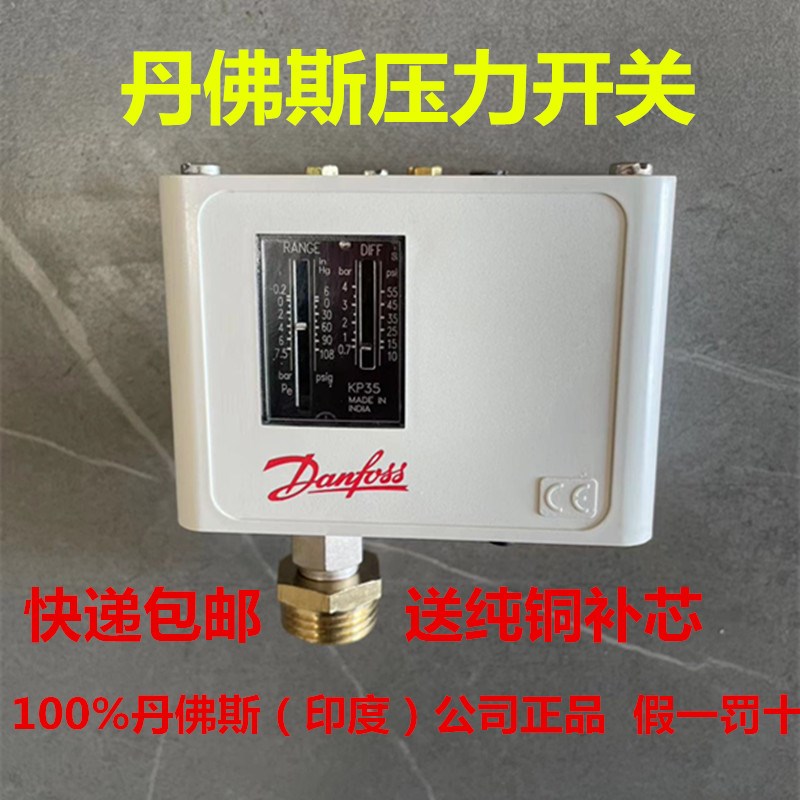 蒸汽锅炉压力开关丹佛斯压力控制器蒸汽发生器R全自动压力调节装