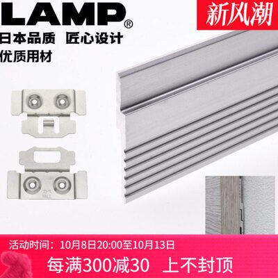 挂蓝实木墙壁配件lamp护墙板安装HC扣件子挂木饰面干装条AU墙板普