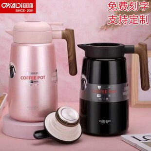 木华时尚930大容量象31号纹柄不锈钢保温壶匡迪40办公商务泡茶壶