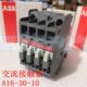 A4630A4 3010交流接触器60A3 A9010 DA1 102
