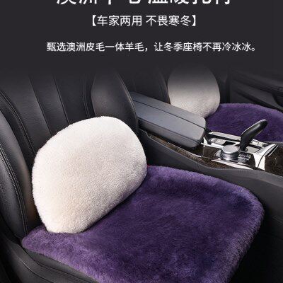 新款纯羊毛汽车坐垫皮毛一体无靠背单片羊绒毛垫冬季保暖真毛座垫
