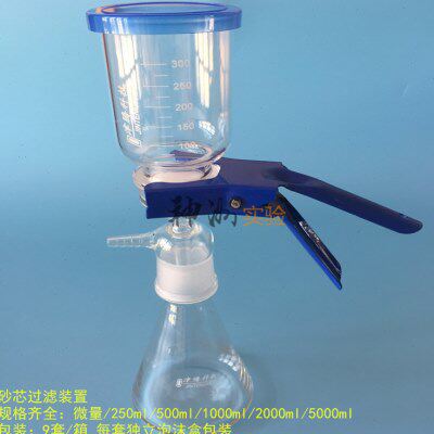 津腾科技 砂芯过滤装置 微量抽滤过滤器250/500/1000/2000/5000ml