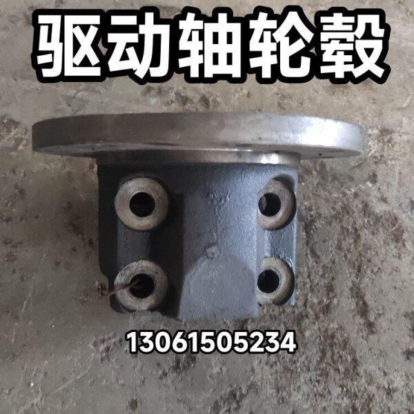 轴10轮毂M0B40驱动拖拉机配件农850  强4机70配件时型 4 加风4