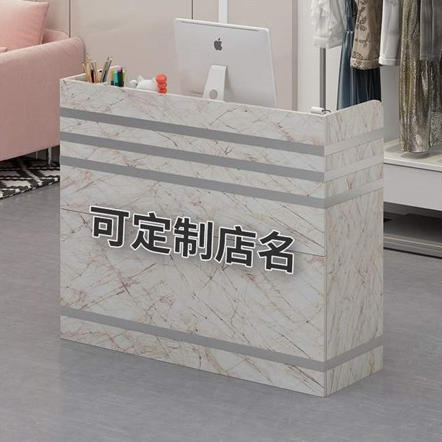 利便 小型林店佳吧台桌店铺收银台接待公司前台简约现代家收银台A