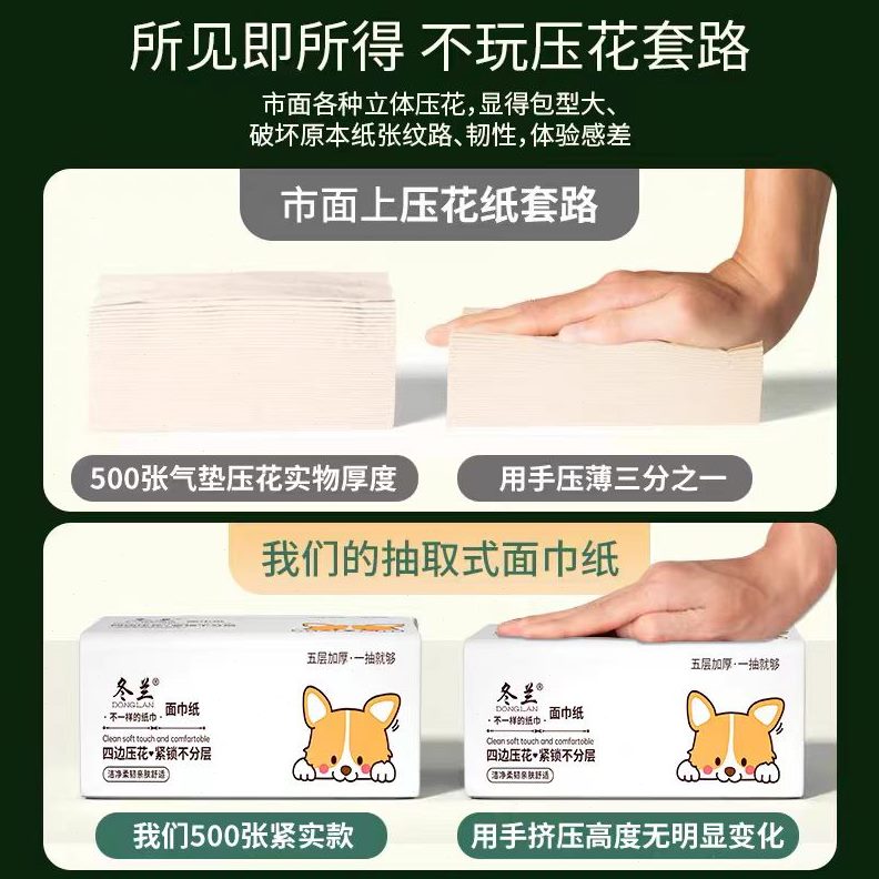 加厨房用纸纸婴儿面卫生纸家用擦手纸60餐巾实惠装巾大包抽纸整箱