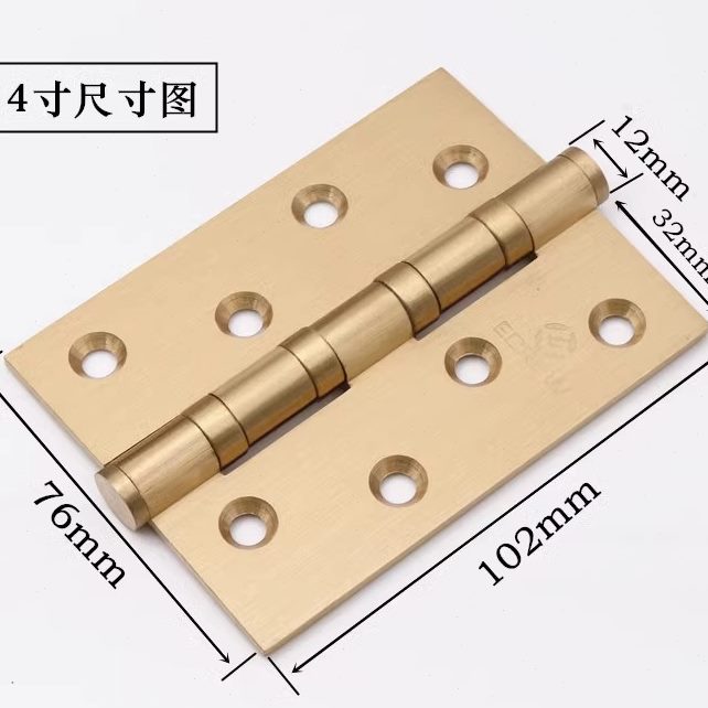 木门房门折页活页铰链合页平开纯铜荷叶静音加厚5寸全铜4寸国标