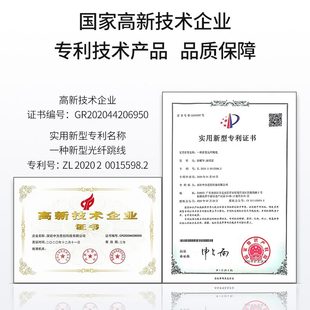 米 博揚 2.0l跳線Φ S2尾纖c萬兆 一管拉桿40c單模光纖l芯O 雙式