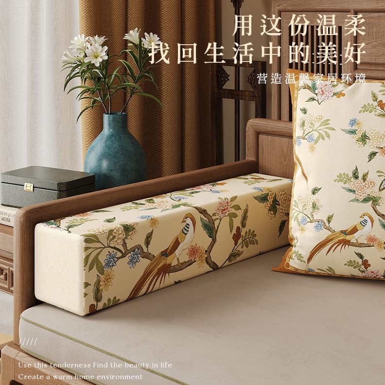 红木沙发手新中式枕手方形头枕皮革罗汉床扶手实木家具枕套扶