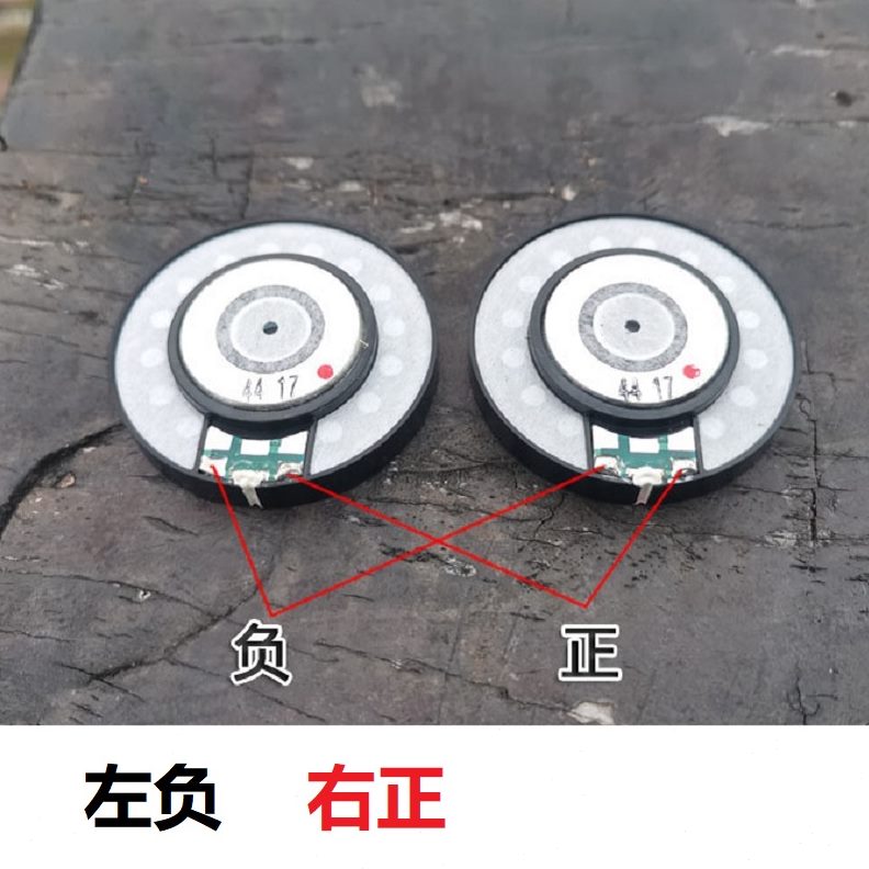 万耳机缘只碳素 505边2mm喇叭振0一N9膜元级Q价格自由