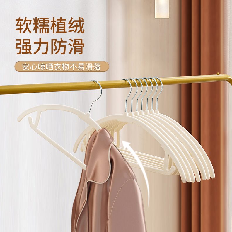 绒师日式晒架子家用挂衣植防衣服防滑撑角晾衣架肩无痕整理专用