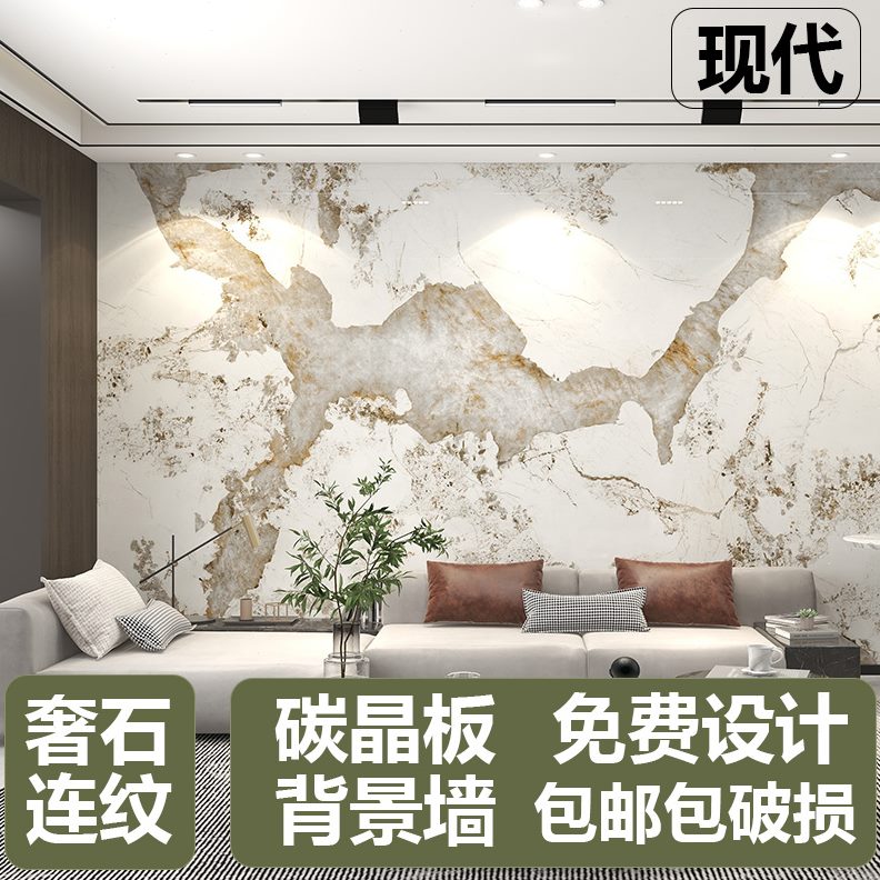 护墙板无缝亮板木饰面背景墙新中式光纹连晶竹木纤维打印碳玄关画