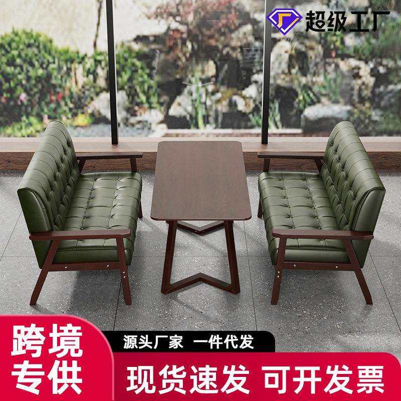 咖啡餐厅美式复古实木双人卡座皮沙发洽谈酒吧奶茶店桌椅组合商用