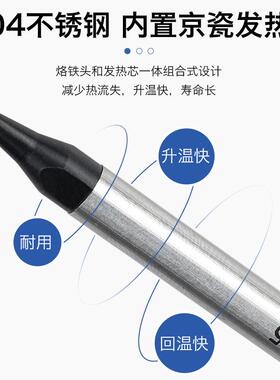 凯利顺DS自动焊锡机烙铁头PCAPAD PDZ GDV阿波罗焊头无铅机器人头