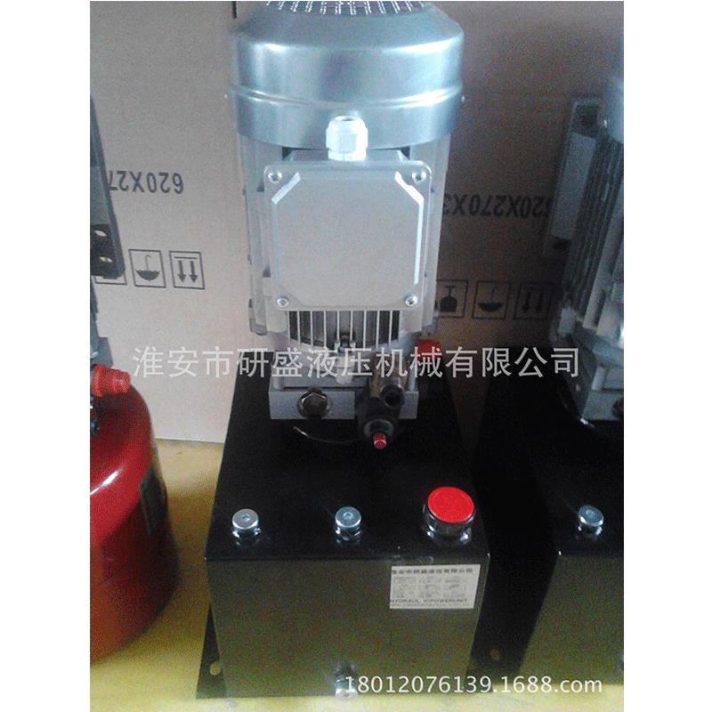 交流380v220v液压动力单元车载式液压平板车油泵系统升降总成泵站