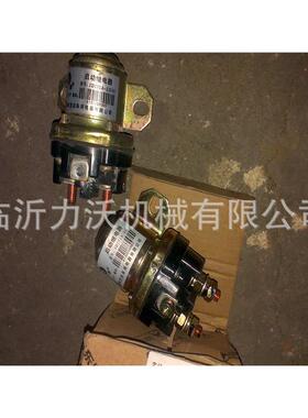 启动继电器JD231A-LG01t 4130001080