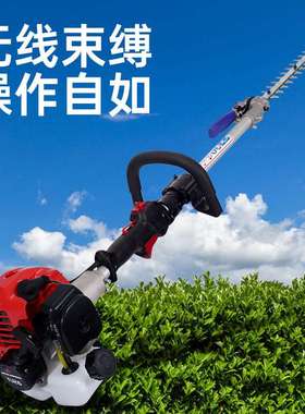 TU26宽带绿篱机二冲汽油机修枝机篱笆剪园艺修剪机修剪工具绿篱剪