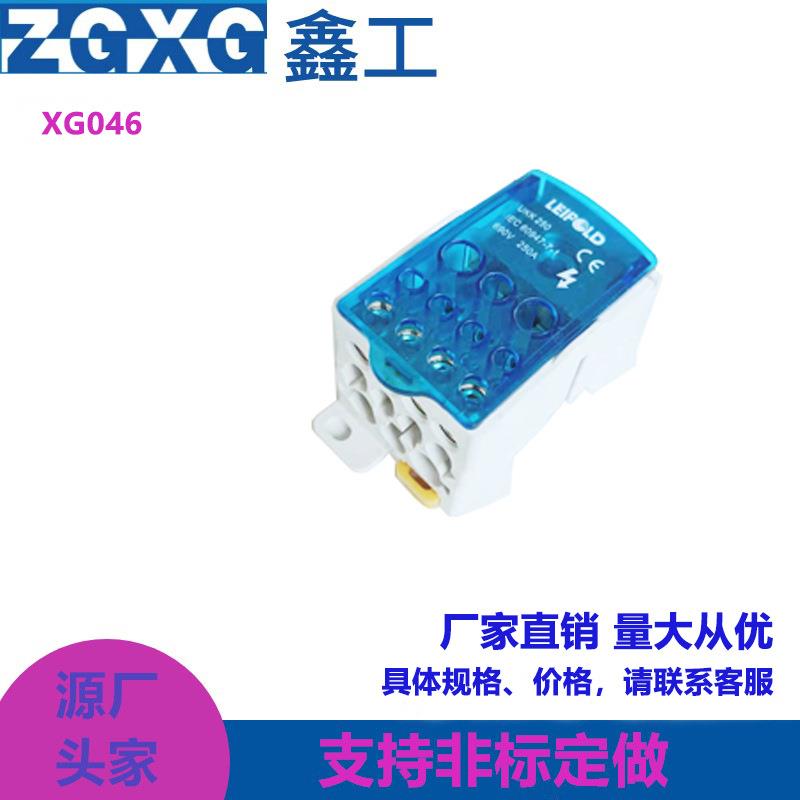 UKK250A单极分线盒分线接线端子排1进11出250A接线盒导轨式大电流