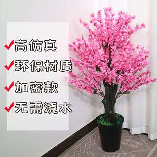 仿真桃花树假树室内装饰落地盆栽客厅大型假花盆景仿真花桃树摆设