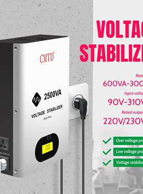 交流单相稳压器220V家用600va1000va2000va2500va3500va稳压电源