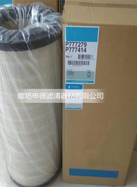 厂家供应 P777279 P777414 空气滤清器滤芯 精选滤材 质量可信