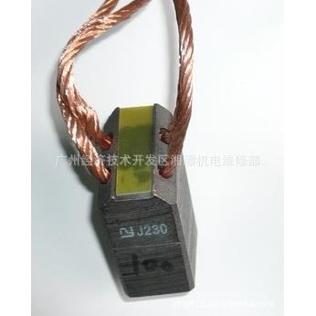 供应J230碳刷，J230电刷，J230碳刷