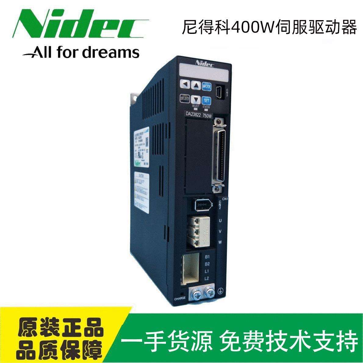 现货供应三协伺服驱动器 DA22422 交流伺服电机驱动器400W