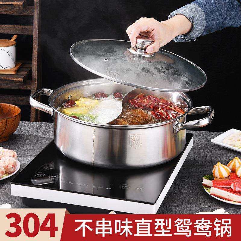 厂家304不锈钢复底鸳鸯锅大容量加厚清汤锅二味火锅盆,鲜花速递/花卉仿真/绿植园艺,割草机/草坪机,淘宝优惠券,粉丝福利购,淘宝优惠卷