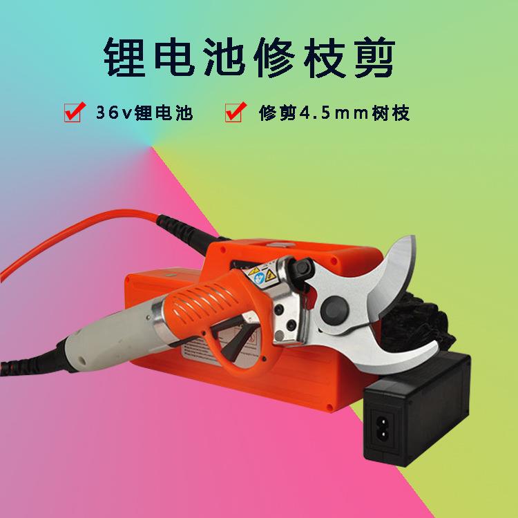 4.5公分开口的电动修枝剪 园林园艺苗圃电动剪枝机 可加长高枝剪