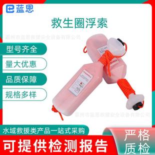 水上漂浮带壳收纳抛投漂浮救生绳橙色手抛式救生圈浮索