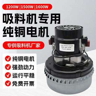 300G真空吸料机电机上料机风机注塑机抽料机马达700G纯铜线1500W