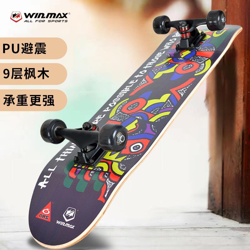 31寸四轮初学者通用滑板陆地冲浪滑板九层枫木花色滑板厂家直销